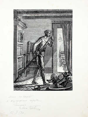 Павлов Иван Николаевич. Лот из двух авторских оттисков: 